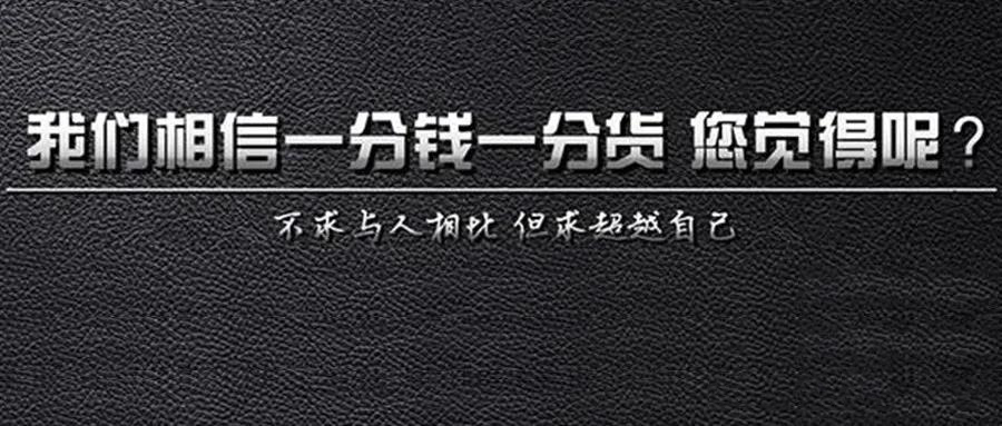 九星电绝缘轴承感恩和敬畏客户的每一分钱！